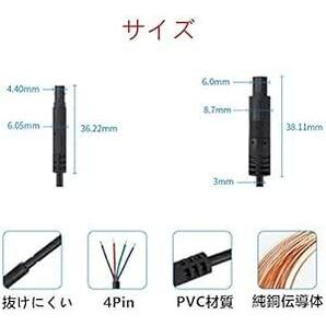 サムコス バックカメラ用延長ケーブル ドライブレコーダー 延長ケーブル バックカメラに専用 4ピン 2M 24v/12v コネクタの画像2