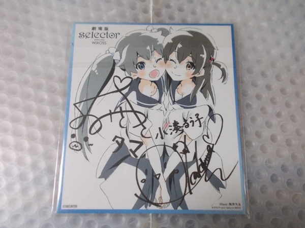 2025年最新】Yahoo!オークション -selector wixoss(コミック 2025年最新】Yahoo!オークション -selector wixoss(コミック