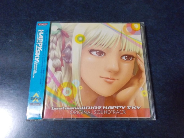 Yahoo!オークション -「beatmania iidx happy sky」の落札相場