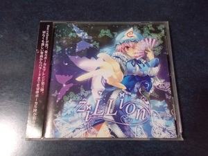 White Elephant「zillion」東方ProjectアレンジCD 同人音楽CD 小田ユウ 謎の人物K