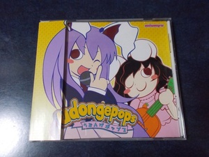 miumyu 「udongepops うどんげポップス」東方ProjectアレンジCD 同人音楽CD 羽鳥風画 高瀬裕司 五条下位 遊女