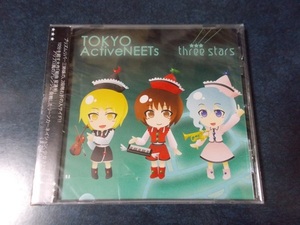 東京アクティブNEETs「three stars」新品未開封 東方ProjectアレンジCD 同人音楽CD 東京アクティブニーツ