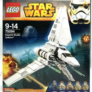 【未開封】 LEGO レゴ 75094 スター・ウォーズ インペリアル・シャトル・タイディリアムの画像1