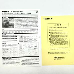 【新品未使用】TOMIX HO-090 JR E26系 特急寝台客車(カシオペア) 増結セットBの画像6