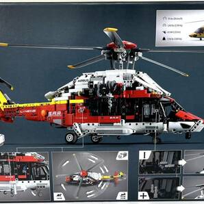 新品未開封 レゴ LEGO テクニック エアバス H175 レスキューヘリコプター 42145の画像5