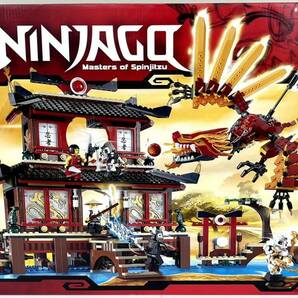 新品未開封 レゴニンジャゴー LEGO 2507 ファイヤー神殿の画像1