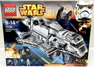  новый товар нераспечатанный Lego LEGO Star * War z imperial *a обезьяна to* багажник 75106