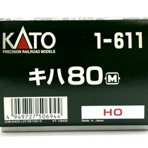 【新品未使用】 KATO HOゲージ 1-611 キハ80 1-612 キハ81 気動車特急  2点セットの画像9