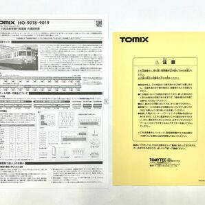 【新品未開封】TOMIX HO 159系 修学旅行電車 基本セット HO-9018 こまどり 準急ながらの画像5