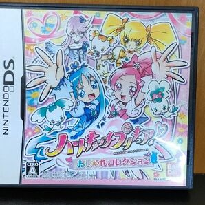 【DS】ハートキャッチプリキュア！ おしゃれコレクション ニンテンドーDS クーポン利用推奨