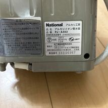 【中古】National アルカリイオン整水器 PJ-A402 _画像4