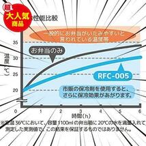 ★5L_ブラック★ 保冷ランチバッグ 5L ブラック RFC-005 BK_画像5