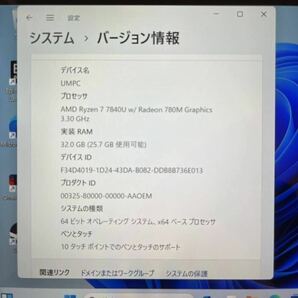 【美品＊上位モデル】AOKZOE A1 PRO 7840U / 32GB /2TB 新品トラベルケース付の画像4