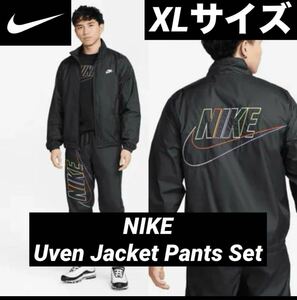 新品未使用　ナイキ ウーブン ジャケット パンツ セットアップ 上下セット　NIKE ウインドフルジップ DX0673010