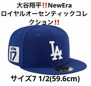 17 #大谷翔平選手モデル ドジャースキャップ　NewEra ロイヤルオーセンティックコレクション！最新MLB公式正規品！新品！