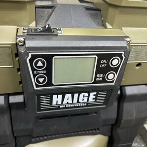 【122888】エアコンプレッサー HAIGE ハイガー HG-DC1090BT ハイブリッド エアコンプレッサーの画像10