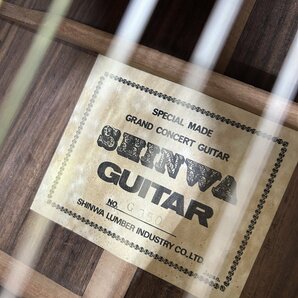 【122544】アコースティックギター SHINWA GUITAR G350 ケース付き アコギ ★引き取り大歓迎★千葉県浦安市の画像5