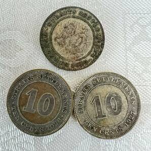 【家族私物】銀貨 英国領香港10セント銀貨14枚おまとめ。1800年代、1900年代初頭、190-20年代のもの。の画像6