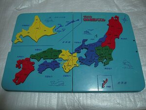 公文 くもん KUMON 日本地図パズル 補充用ピース
