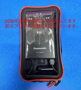  for motorcycle Panasonic DENSOETC on-board device light car setup self . exploitation mobile battery USB. waterproof case attaching 