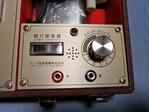 コノコ シンアツシン AC-500 取説付き_画像3