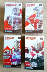 ☆未開封新品4点セット☆送料無料☆ ZD TOYS 1/10 ULTRAMAN Suit ウルトラマン セブン エース ジャック 月刊ヒーローズ 円谷プロ