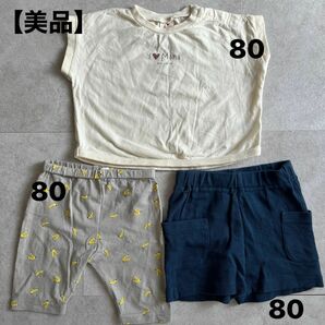 ベビー服　80 パンツ ハーフパンツ 半袖Tシャツ