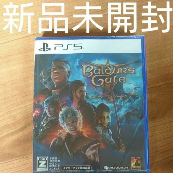 PS5 バルダーズ・ゲート3 [スパイクチュンソフト] 新品未開封 未使用 バルダーズゲート3 Baldur's Gate 3