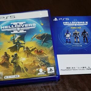 PS5 ソフト ヘルダイバーズ2 早期購入特典 付き helldivers 2 Ⅱ ヘルダイバー2