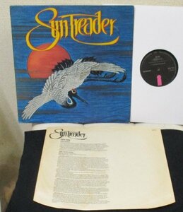 ☆彡 英國盤 Sun Treader Zin-Zin [ UK Original '73 Island Records HELP 13 MAT 1/1 ] Brand X,Quatermass ( Peter Robinson)
