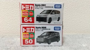 【新品未開封】 即決 トミカ No.50 トヨタ ノア (初回特別仕様) & No.64 トヨタ ヴォクシー (初回特別仕様) 2台セット 赤箱 