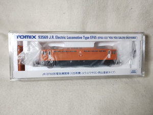 ■ トミックス／TOMIX 93569 『JR EE65形電気機関車（123号機・ユウユウサロン岡山塗装タイプ）』（ゆうゆうサロン岡山塗装タイプ） ■