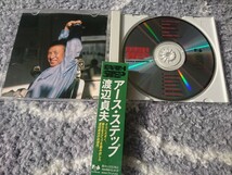  ●CD● 渡辺貞夫 / Earth Step (4988027008222)_画像3