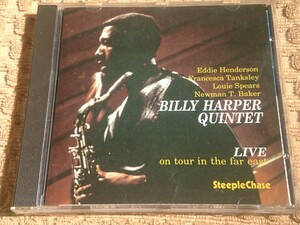  ●CD● BILLY HARPER QUINTET / Live on tour in the far east (VACE1041)