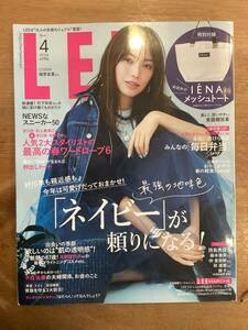 LEE リー 2024年 4月号　本誌のみ