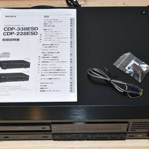 フロントパネル綺麗です！ 美音 メンテナンス品 ベルト交換済 SONY CDプレイヤー CDP-338ESD 管理番号K258の画像2