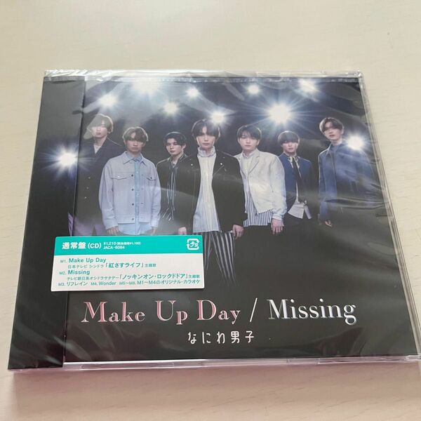 なにわ男子 Make Up Day/Missing CD