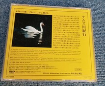 DVD　NATIONAL　GEOGRAPHIC　DVD‐VIDEO　テムズ川紀行　ナショナル・ジオグラフィック　DVDビデオ_画像2