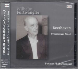[CD/Altus]ベートーヴェン:交響曲第3番/W.フルトヴェングラー&ベルリン・フィルハーモニー管弦楽団 1952.12.8