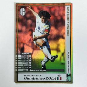 ♪♪WCCF 02-03 LE ジャンフランコ・ゾラ Gianfranco Zola Parma ♪三点落札で普通郵便送料無料♪の画像1