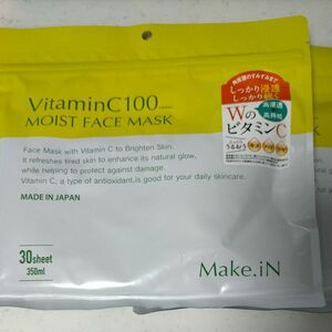 ビタミンC100 MOIST FACE MASK 2袋セットVitamin