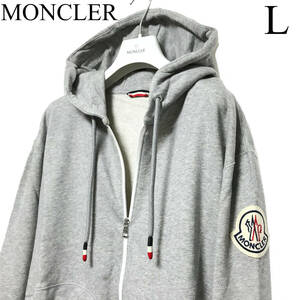 MONCLER 1952 ジップパーカー　グレー　Lサイズ　定価114400円　モンクレール ジーニアス ZIP HOODIE GENIUS フーディー ロゴパッチ