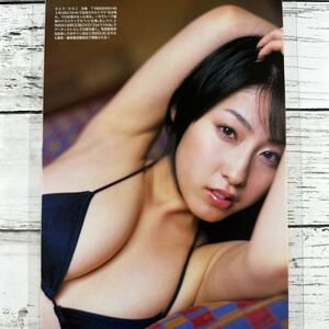 [高品質ラミネート処理][ 佐藤寛子 ] FRIDAY 2005年6/3号 雑誌 切り抜き 4ページ 水着 グラビア アイドル 芸能人 女優