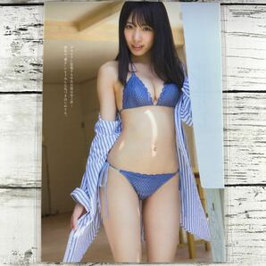 [高品質ラミネート処理][ 横野すみれ NMB48 ] プレイボーイ 2019年36 雑誌 切り抜き 6P B5フィルム 水着 グラビア アイドル 芸能人 女優の画像5