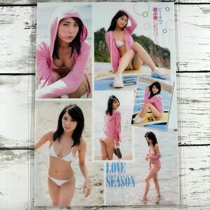 [高品質ラミネート処理][ 石川恋 ] 雑誌 切り抜き 7P B5フィルム 水着 グラビア アイドル 芸能人 女優の画像6