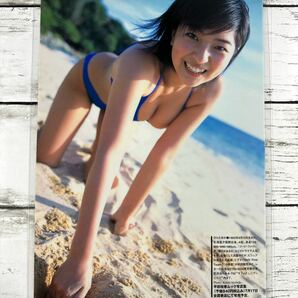 [高品質ラミネート処理][ 平田裕香 ] スコラ 2002年8月号 雑誌 切り抜き 7P A4フィルム 水着 グラビア アイドル 芸能人 女優の画像7