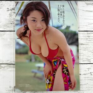 [高品質ラミネート処理][ 小池栄子 ] プレイボーイ 2001年8号 雑誌 切り抜き 9P B5フィルム 水着 グラビア アイドル 芸能人 女優の画像7