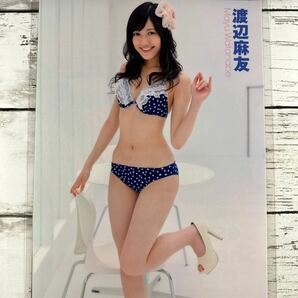 [高品質ラミネート処理][ 渡辺麻友 AKB48 ] 雑誌 切り抜き 7P A4フィルム 水着 グラビア アイドル 芸能人 女優の画像3