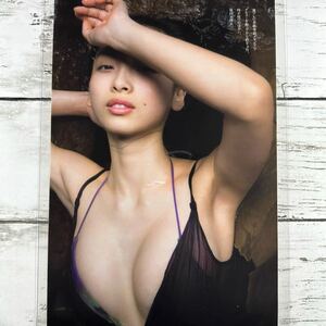 [高品質ラミネート処理][ 華村あすか ] プレイボーイ 2018年22号 雑誌 切り抜き 8P B5フィルム 水着 グラビア アイドル 芸能人 女優