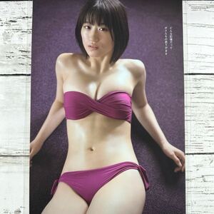 [高品質ラミネート処理][ 上西怜 NMB48 ] プレイボーイ 2019年36 雑誌 切り抜き 9P B5フィルム 水着 グラビア アイドル 芸能人 女優